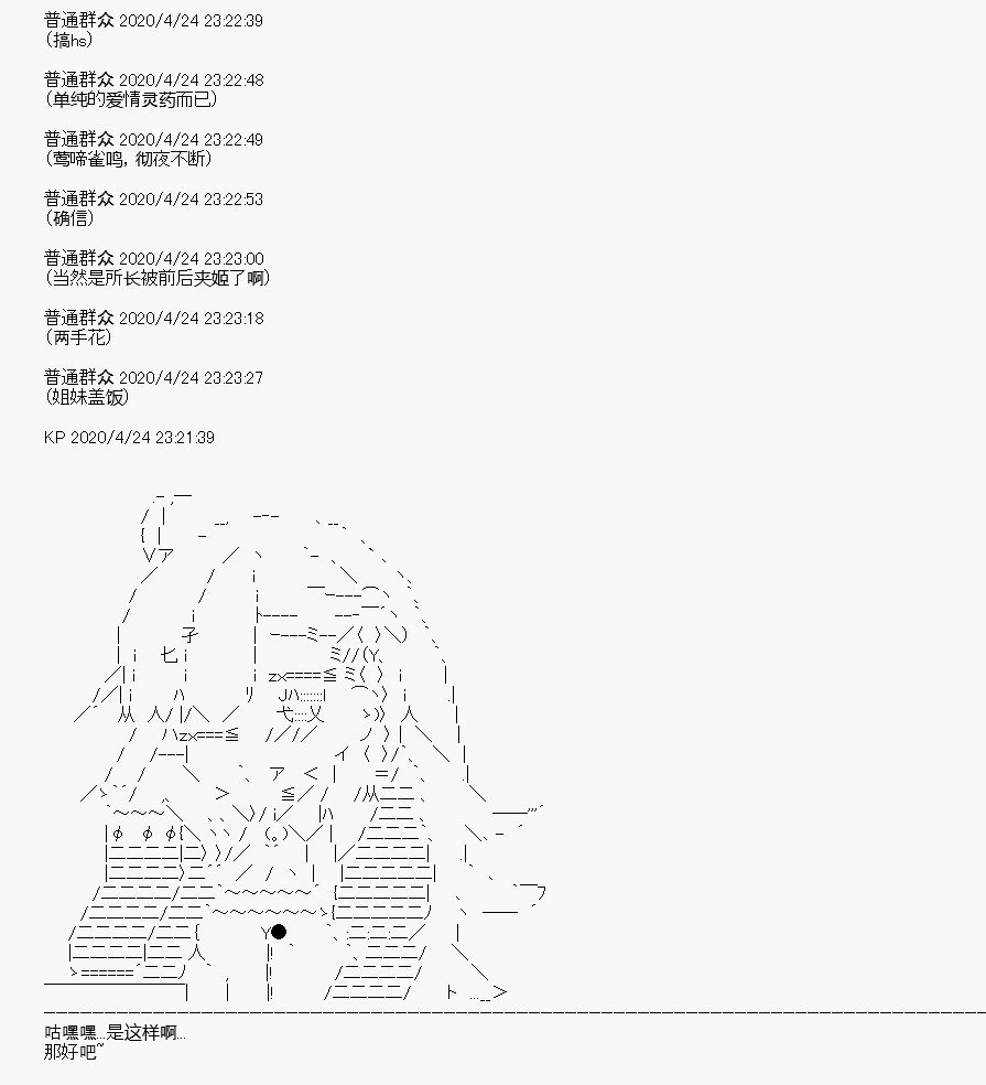 第26回