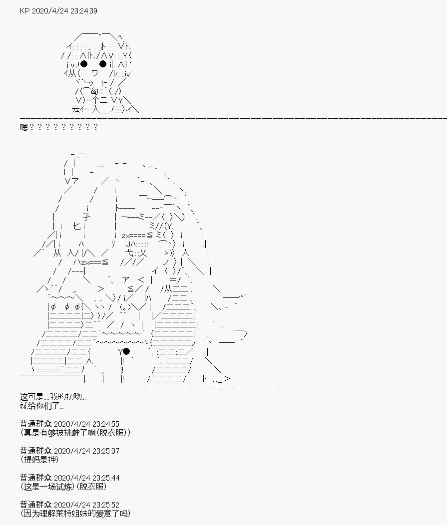 第26回