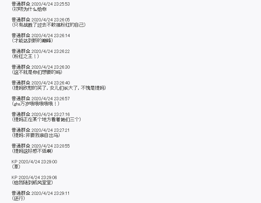 第26回
