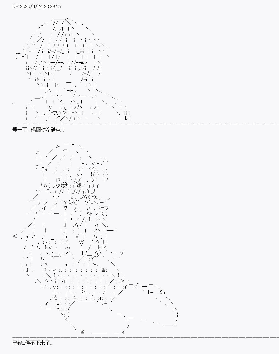 第26回