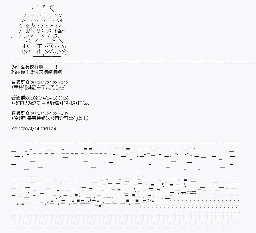 第26回