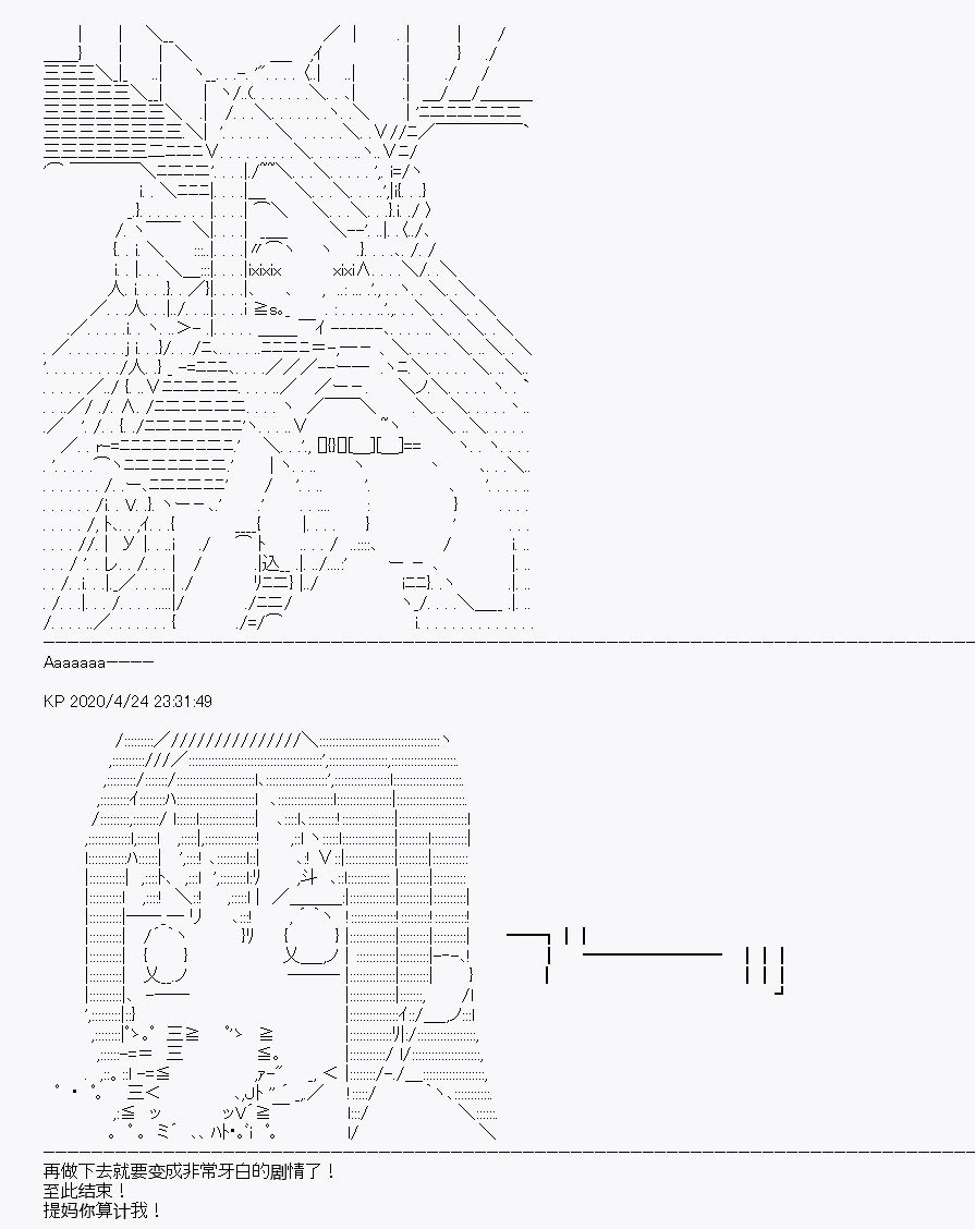 第26回
