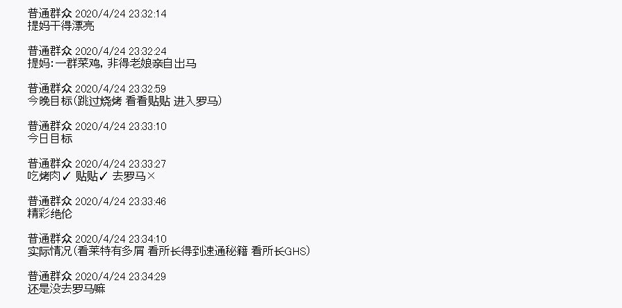 第26回