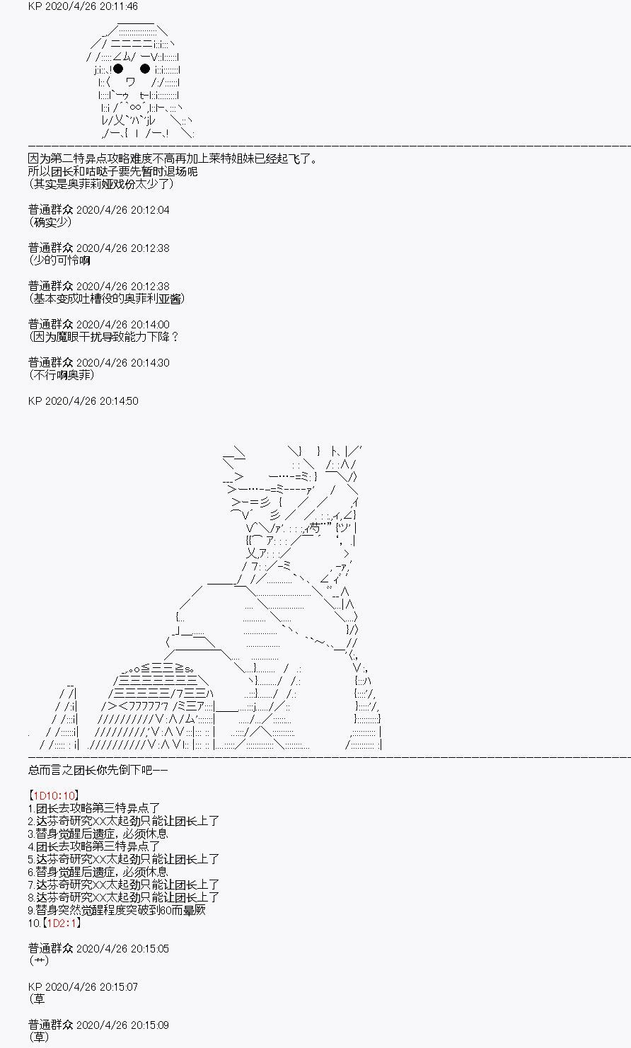 第27回