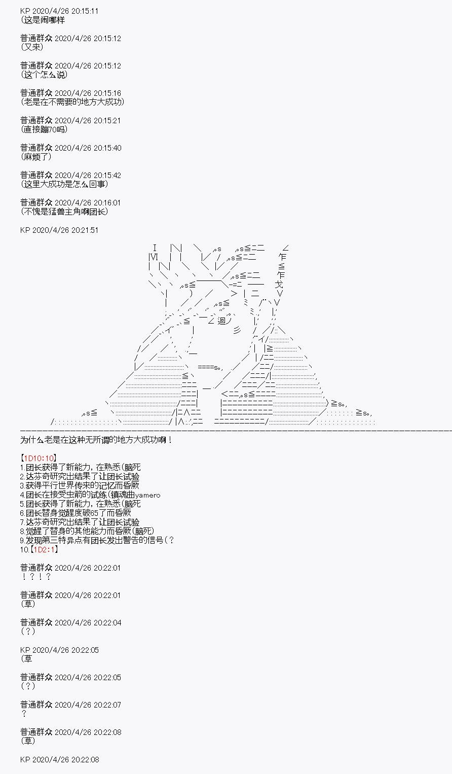 第27回