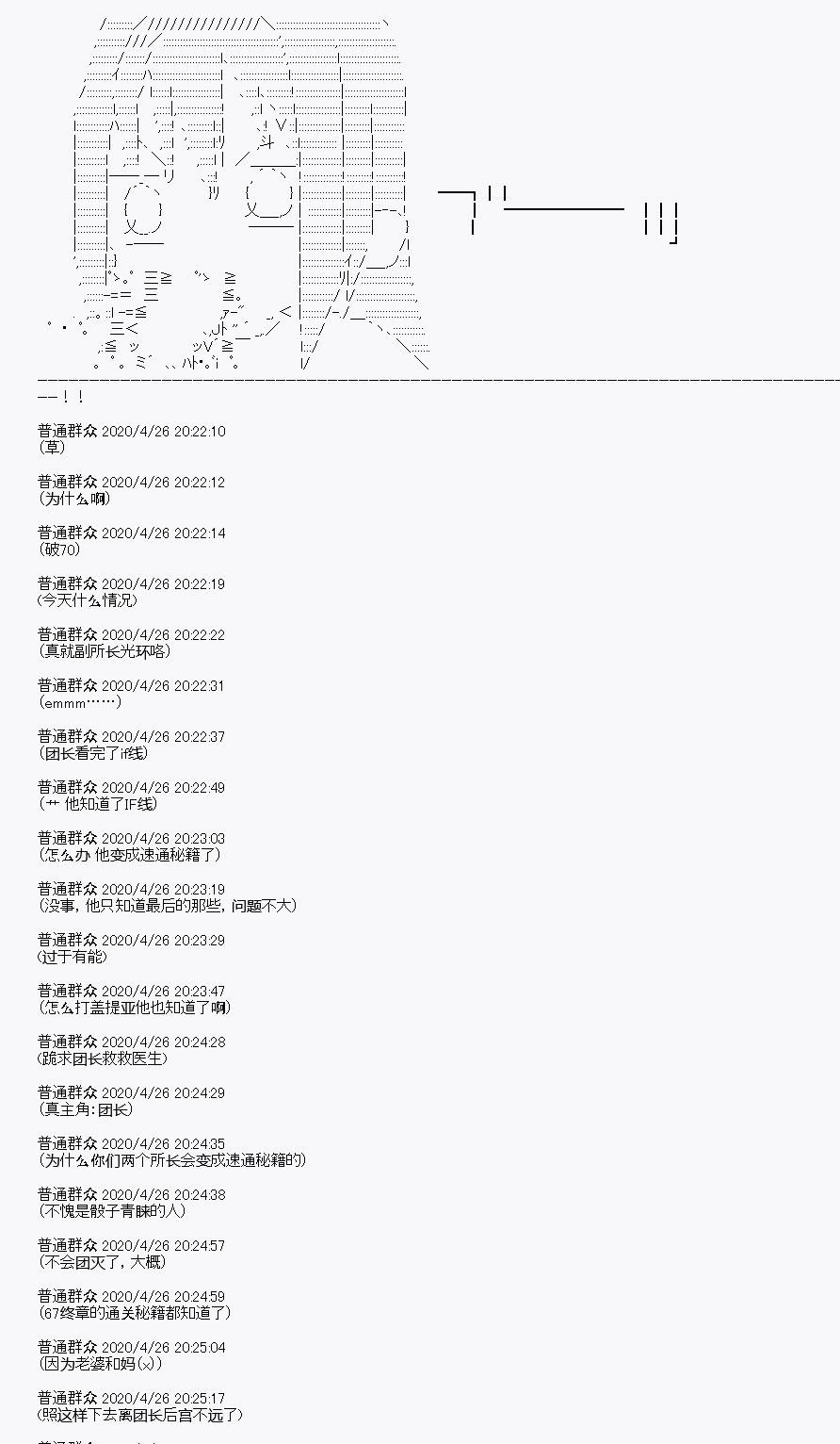 第27回