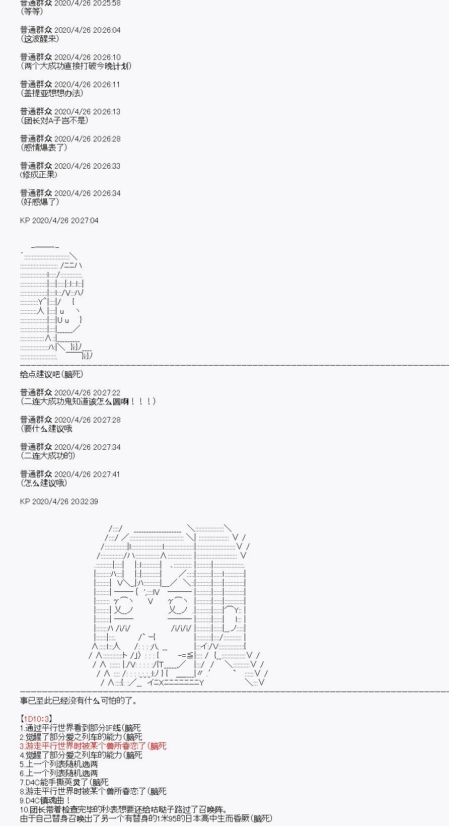 第27回