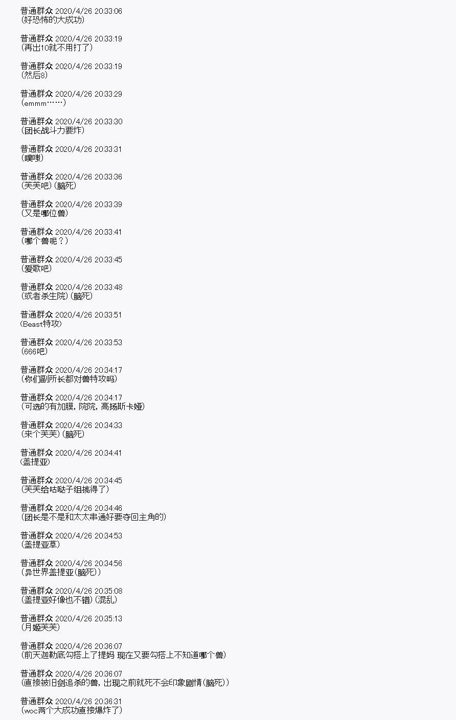 第27回