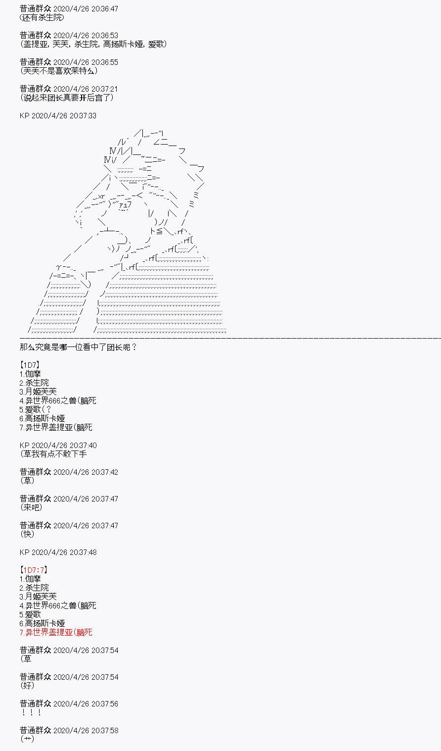第27回