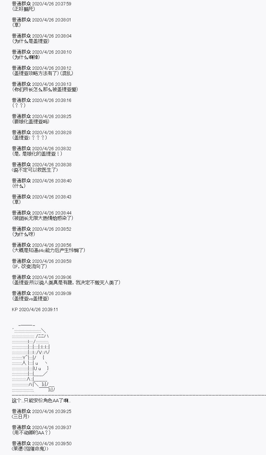 第27回