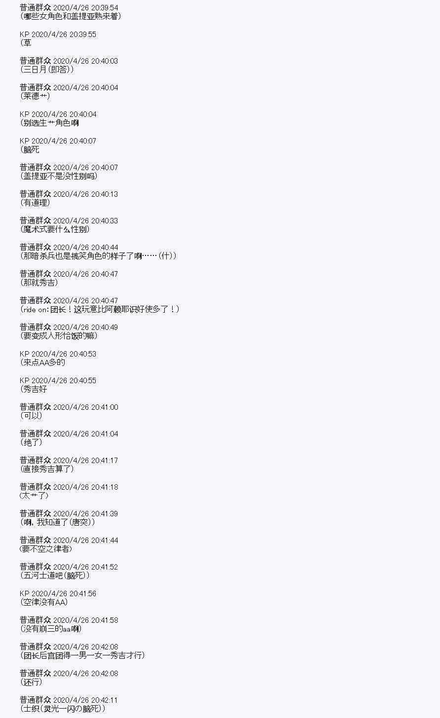 第27回