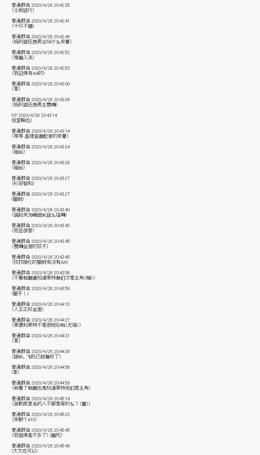 第27回