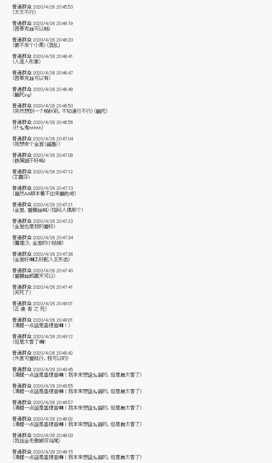 第27回