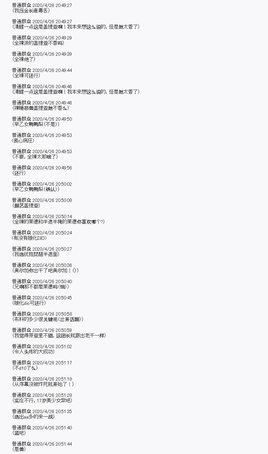 第27回