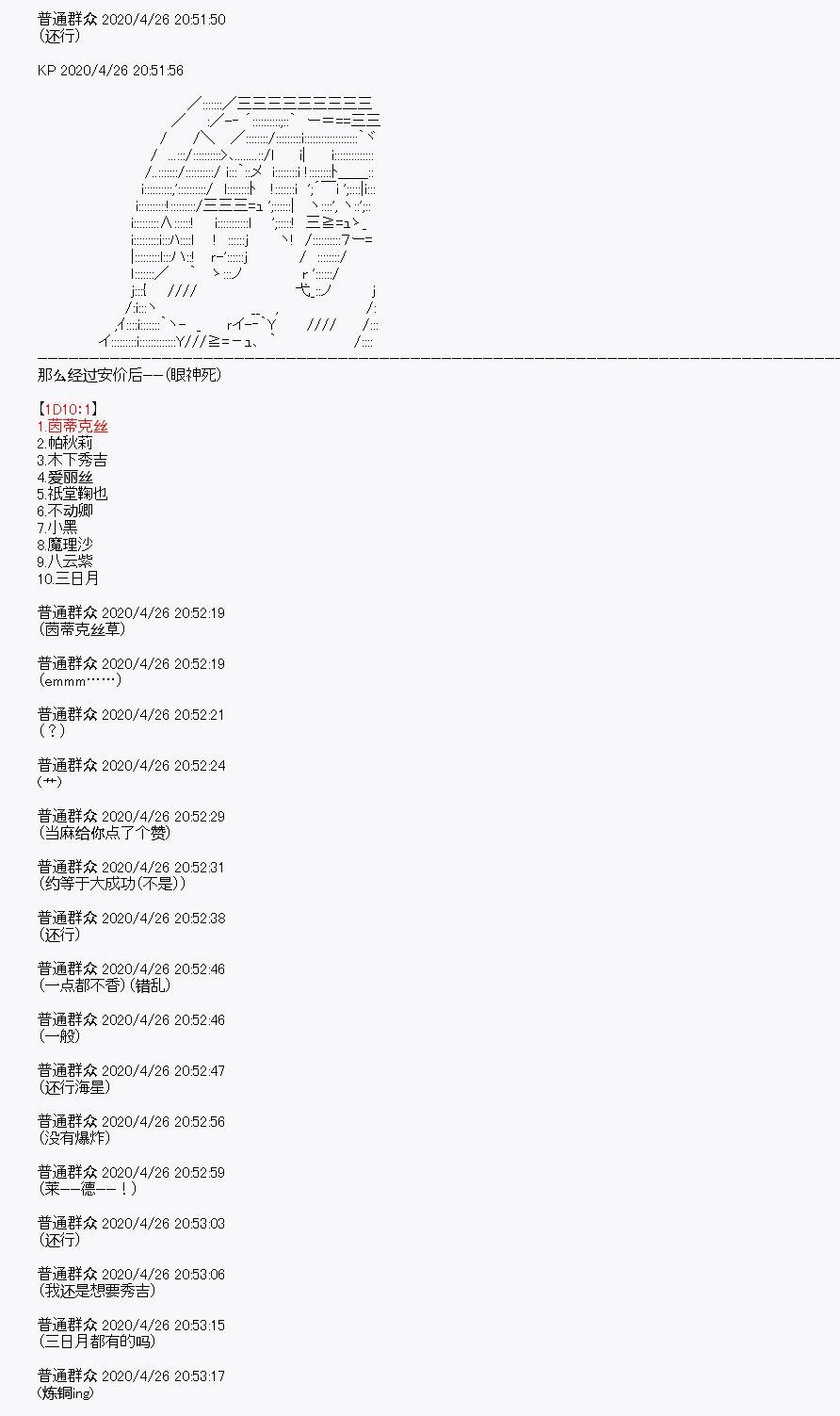 第27回