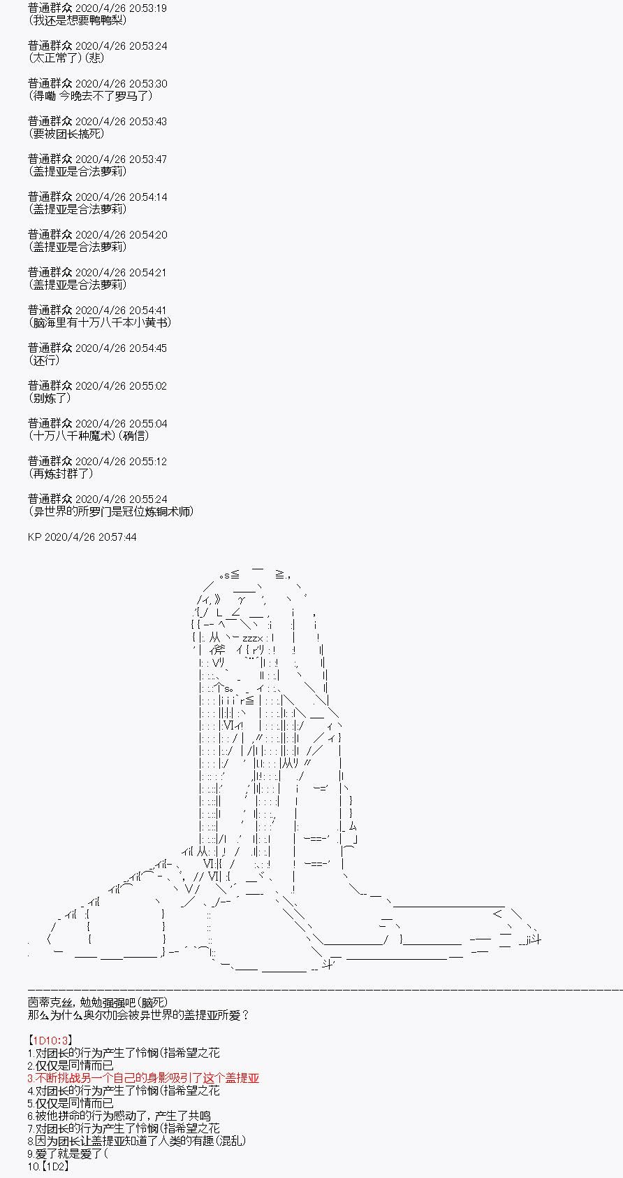 第27回