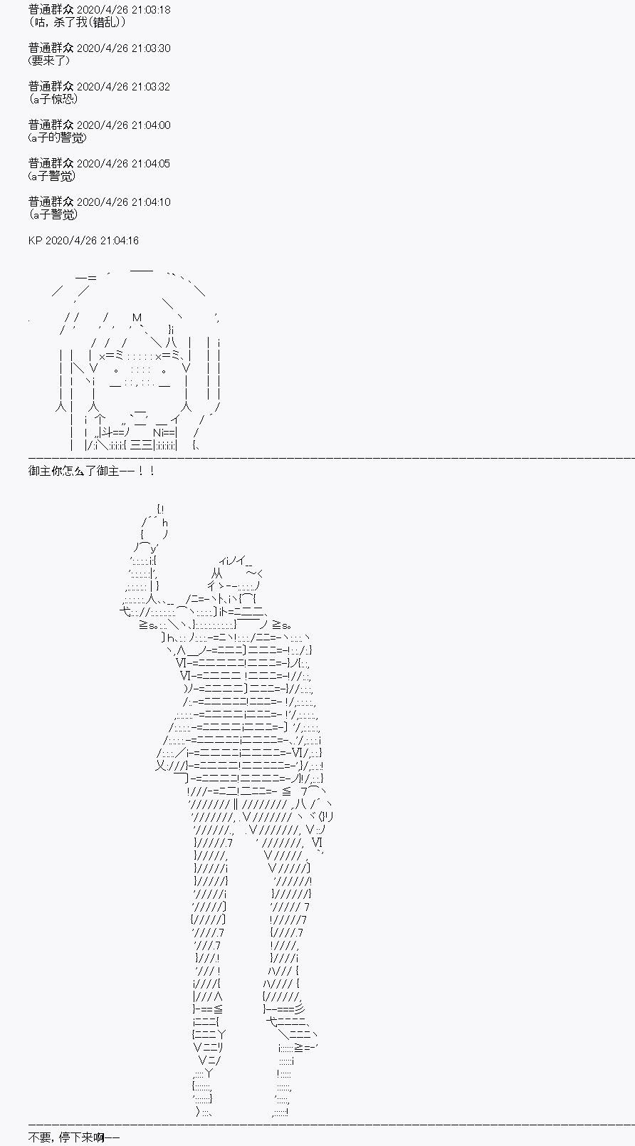 第27回
