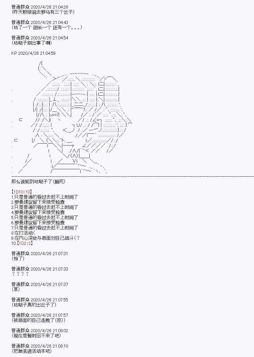 第27回