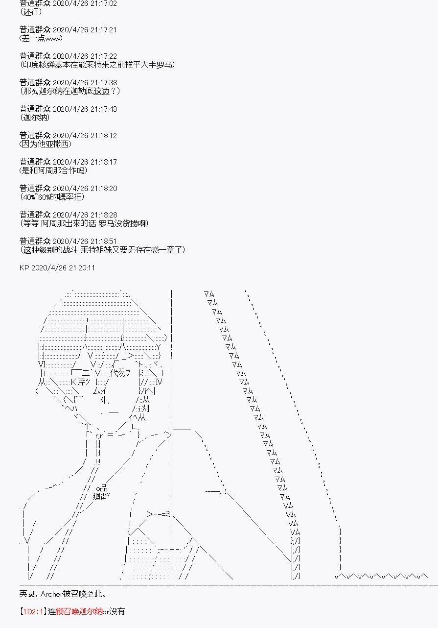 第27回