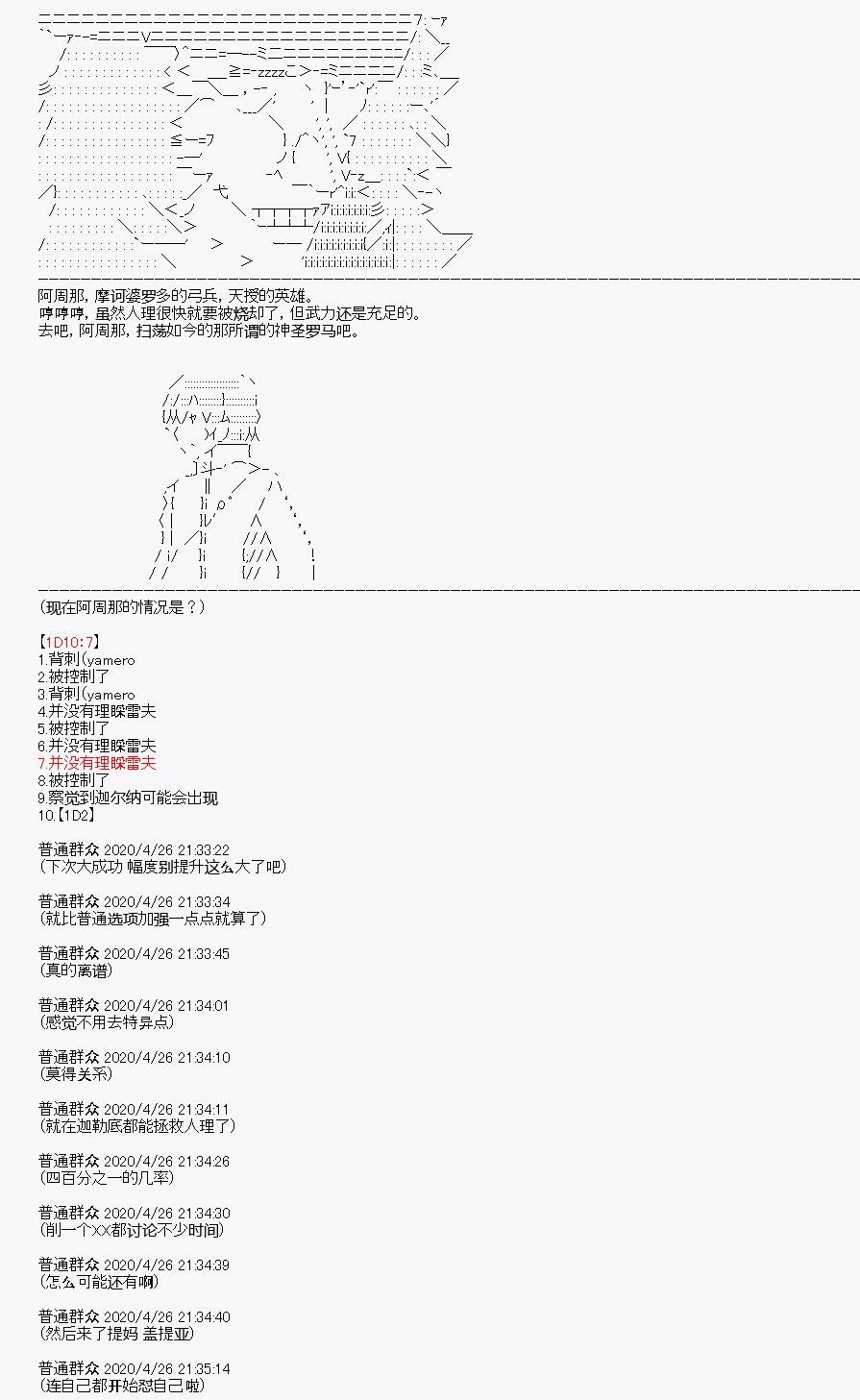 第27回