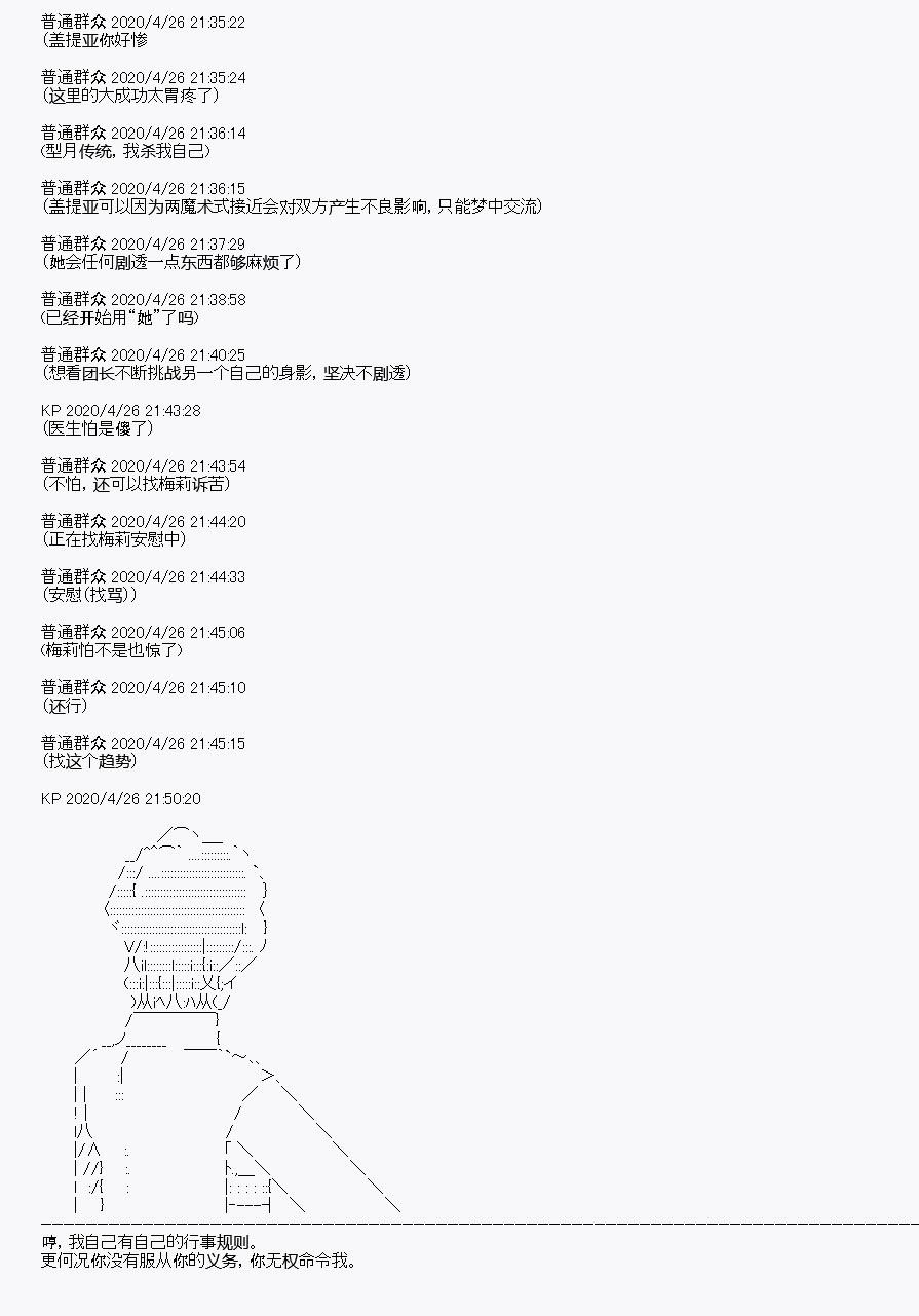 第27回