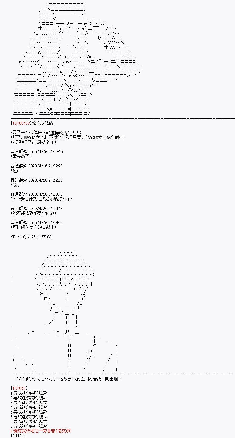 第27回