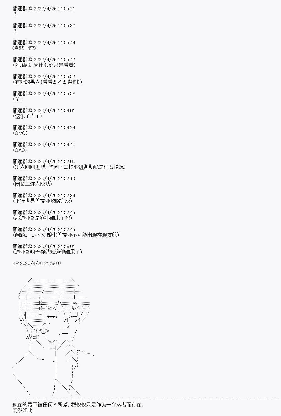 第27回