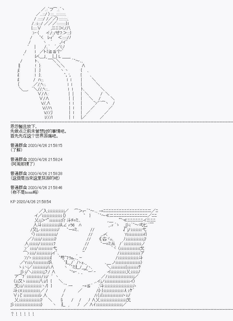 第27回