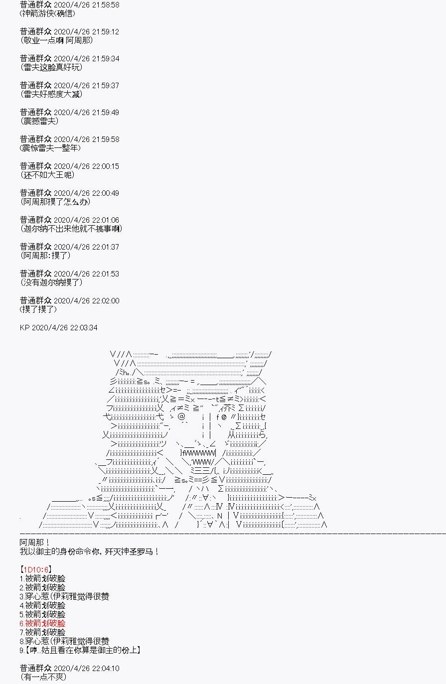 第27回
