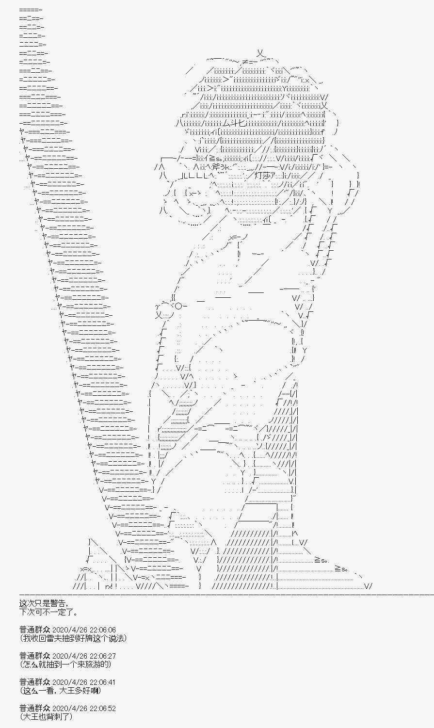 第27回