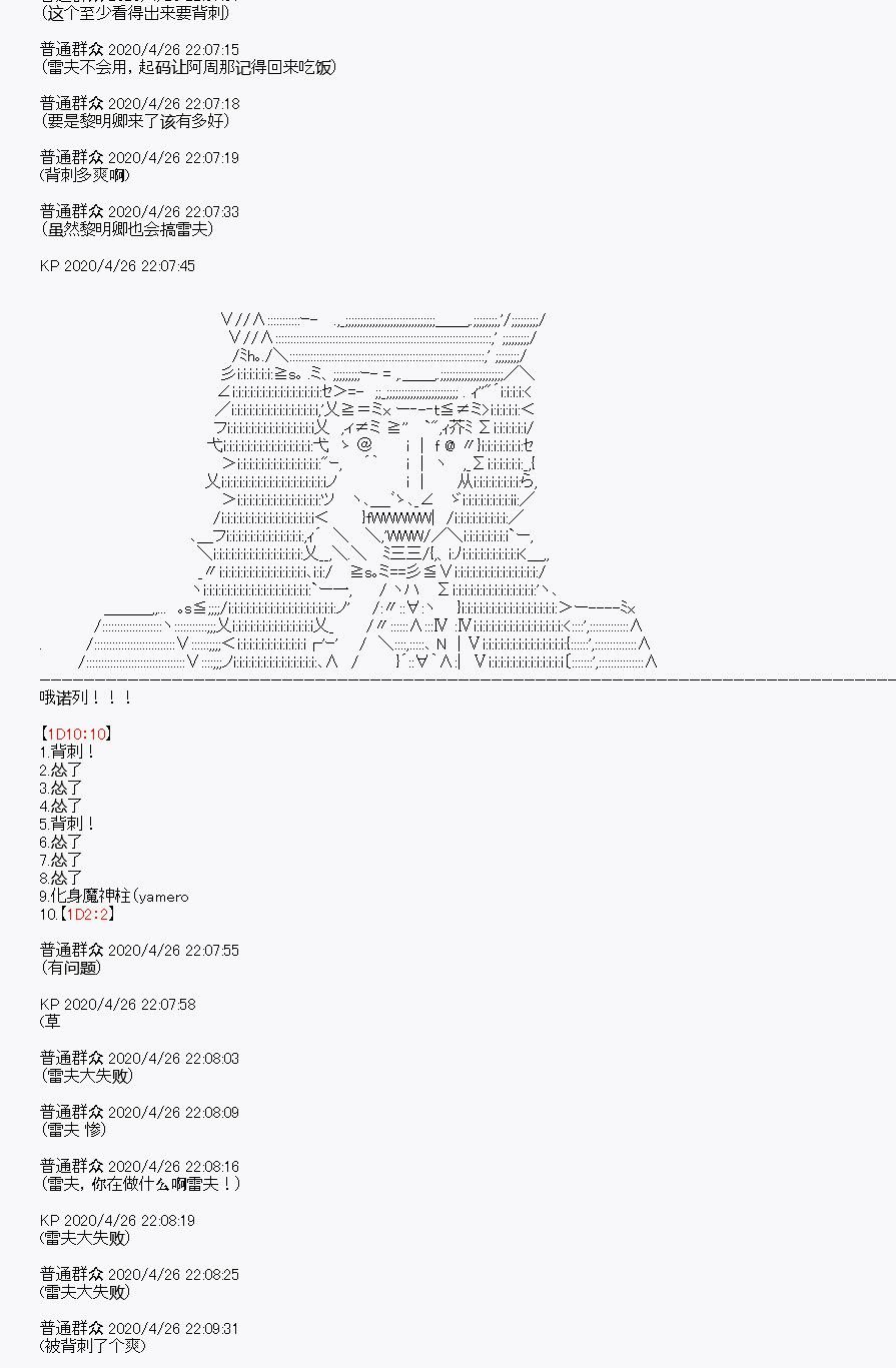 第27回