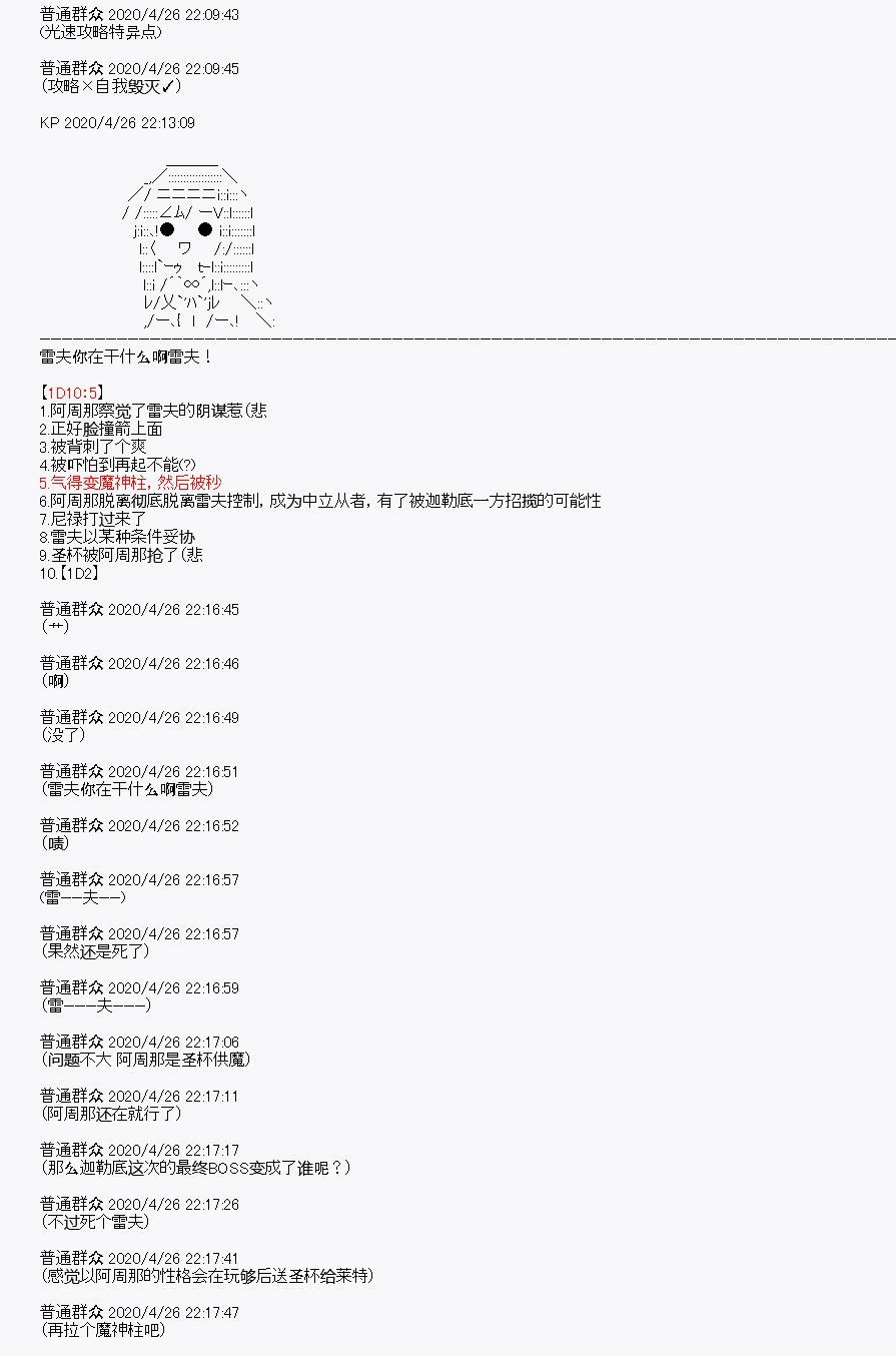 第27回