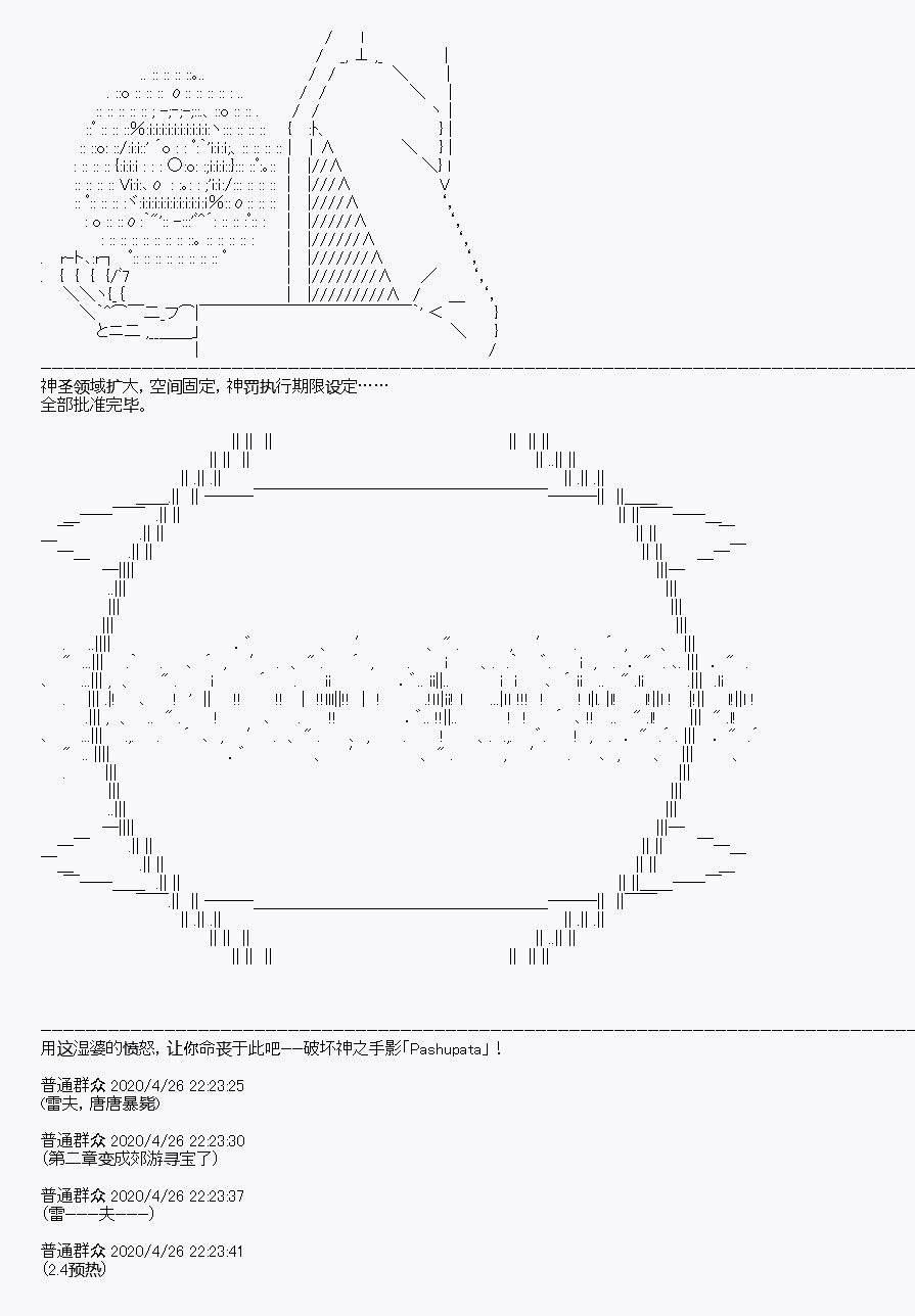 第27回