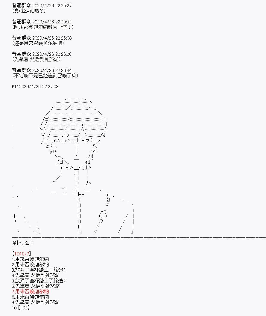 第27回