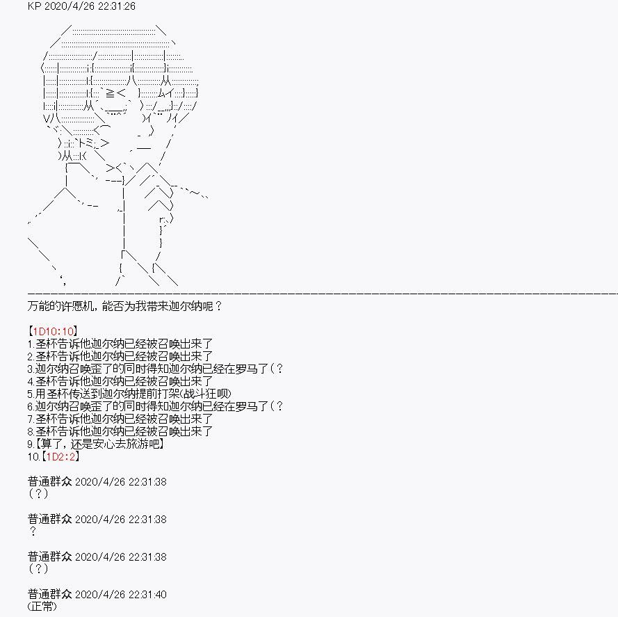 第27回