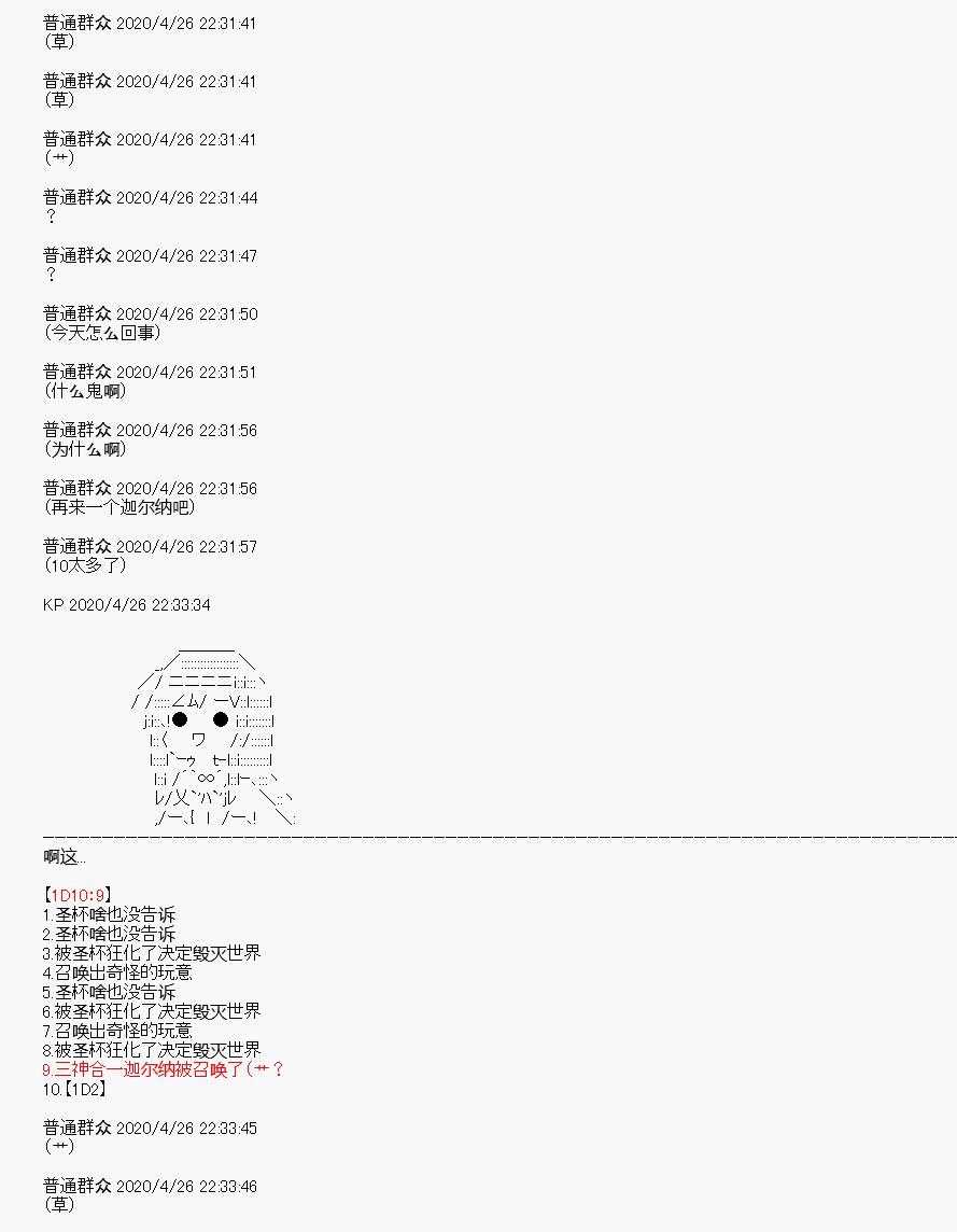 第27回