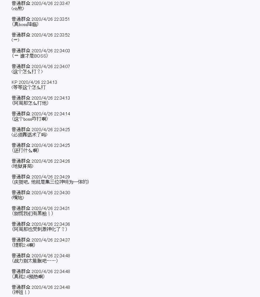 第27回