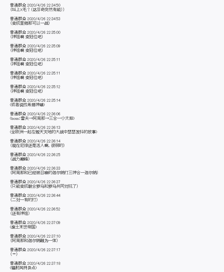 第27回