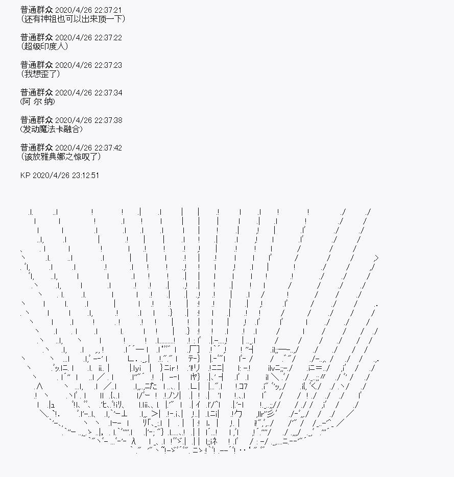 第27回