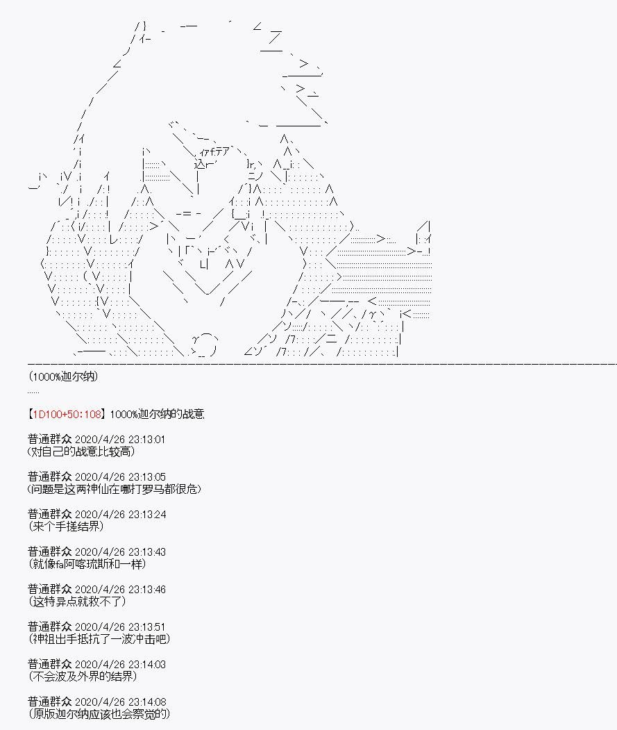 第27回