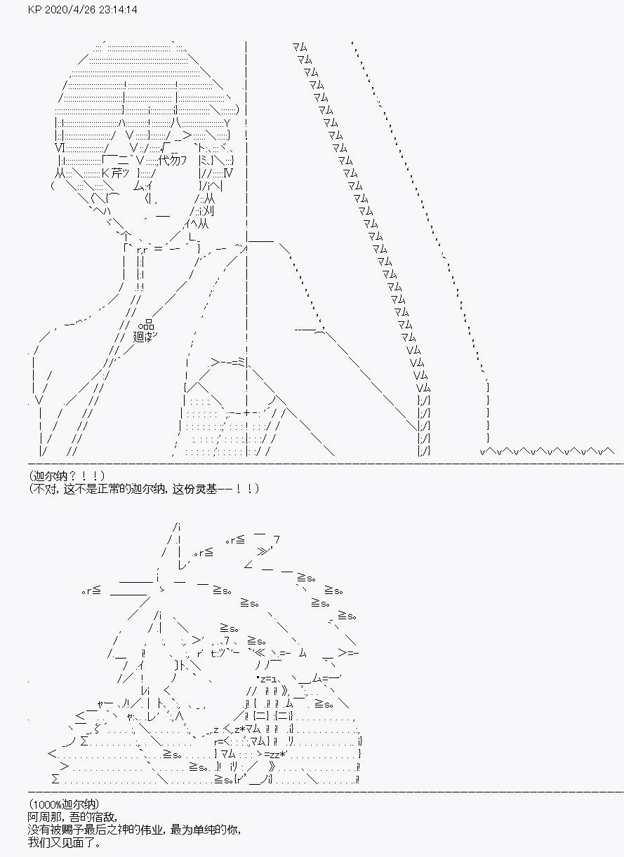 第27回