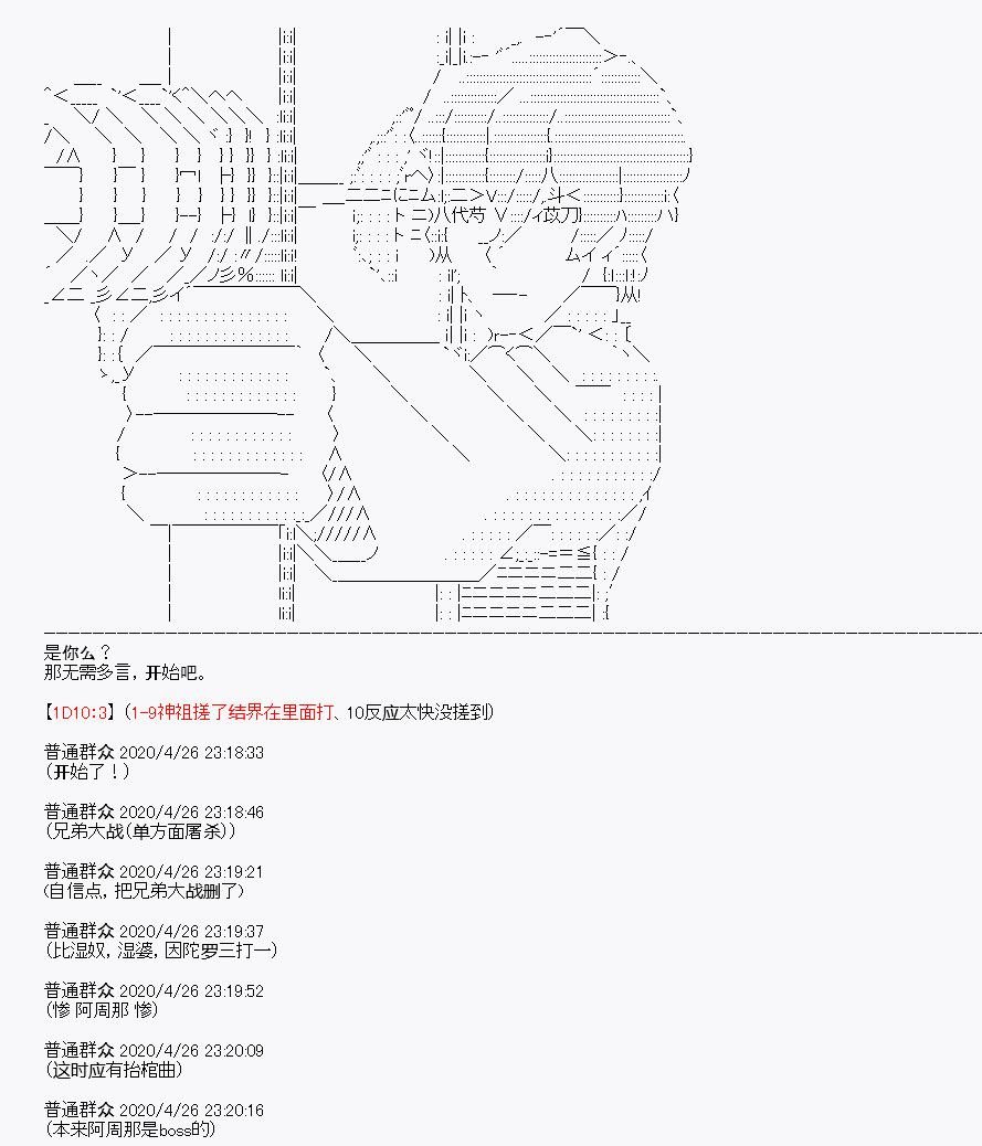 第27回