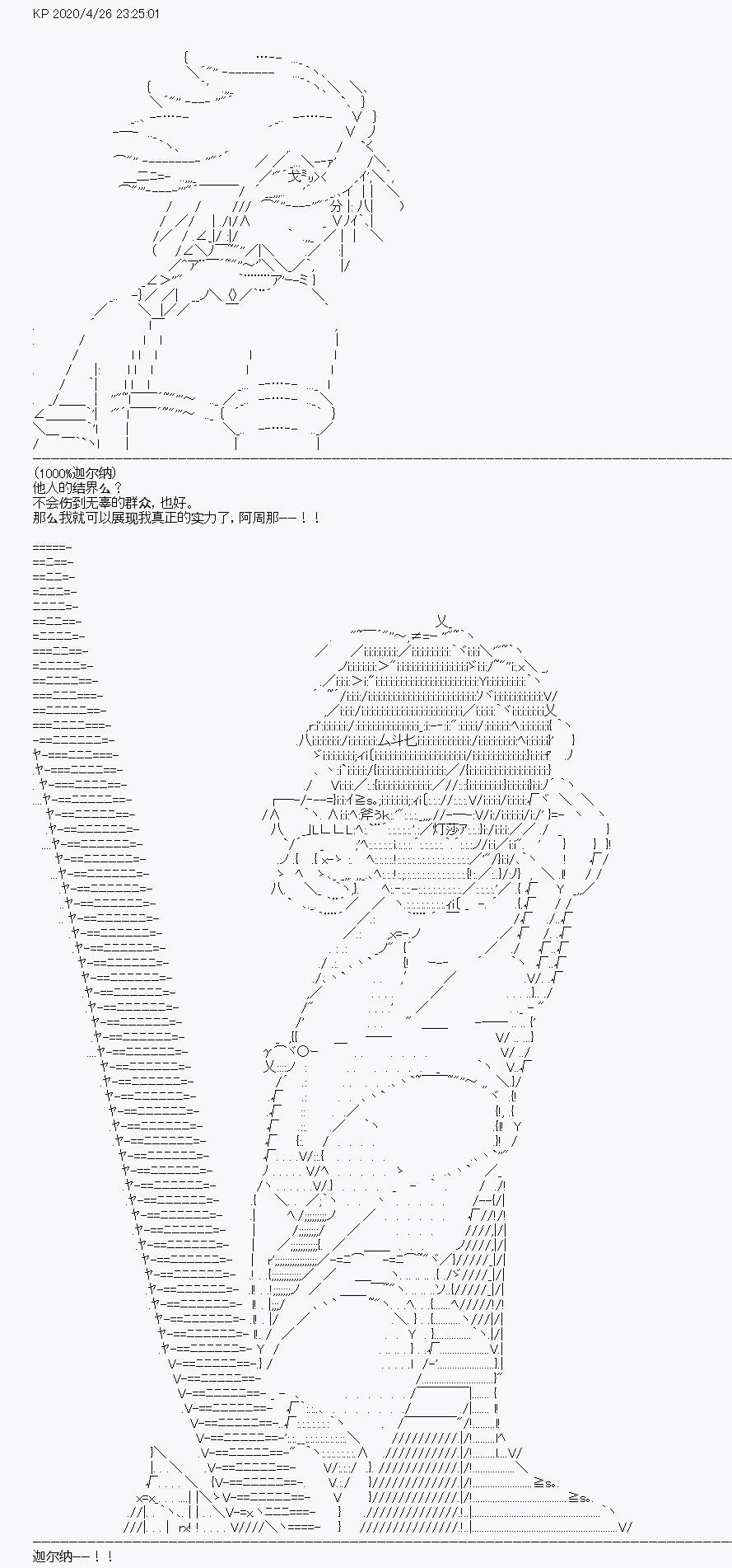 第27回
