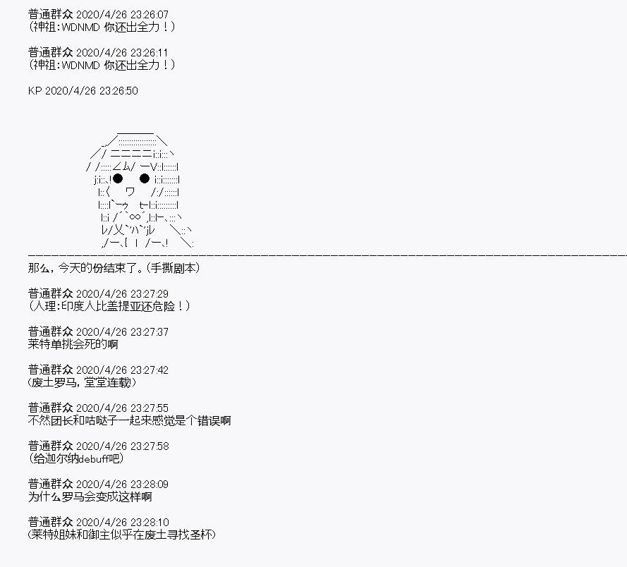 第27回
