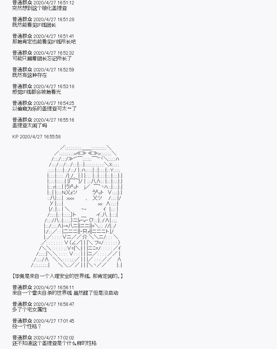 第27.5回