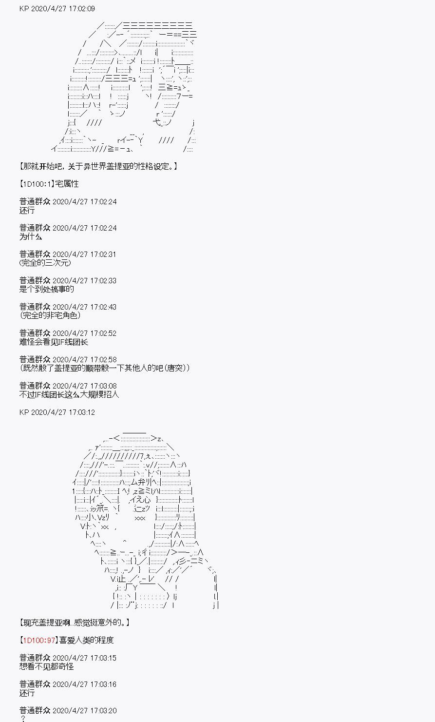 第27.5回