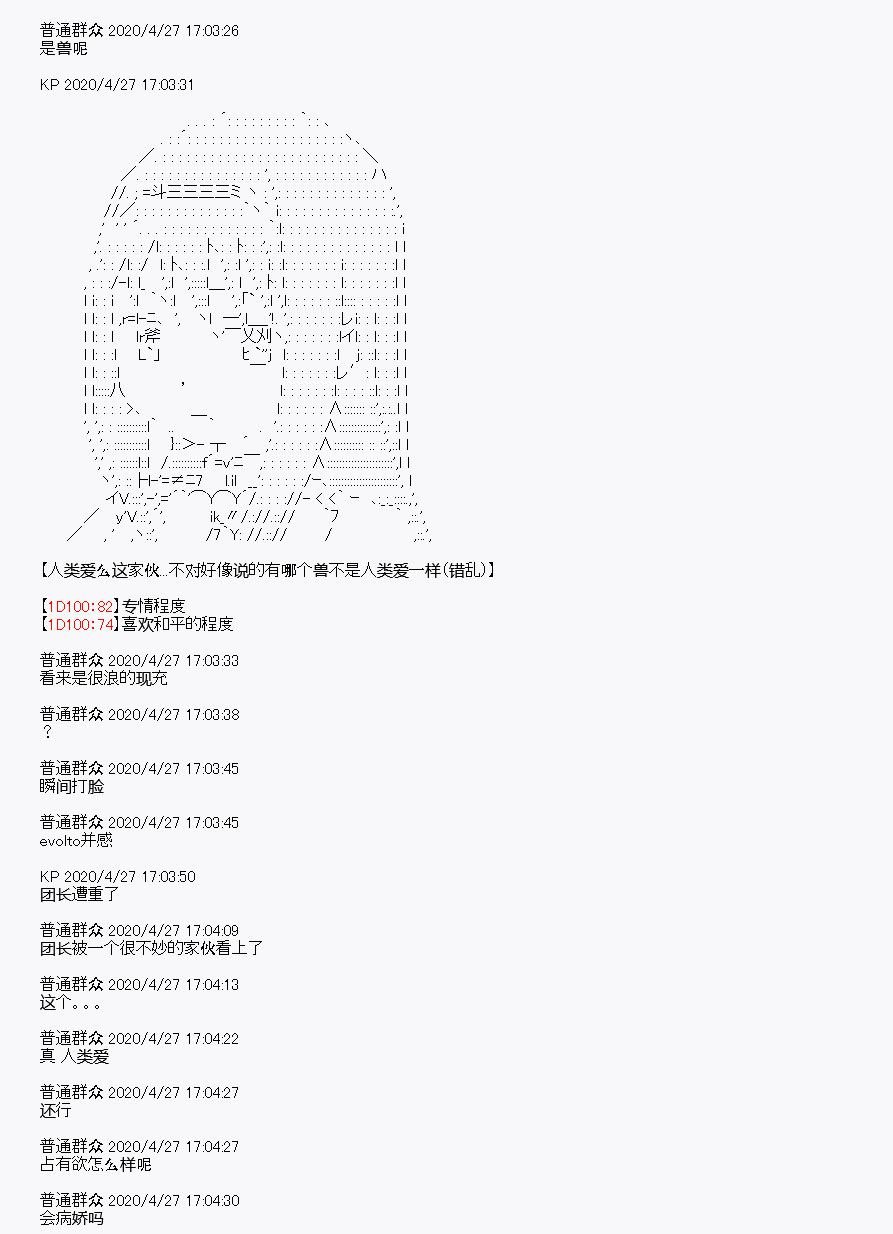 第27.5回