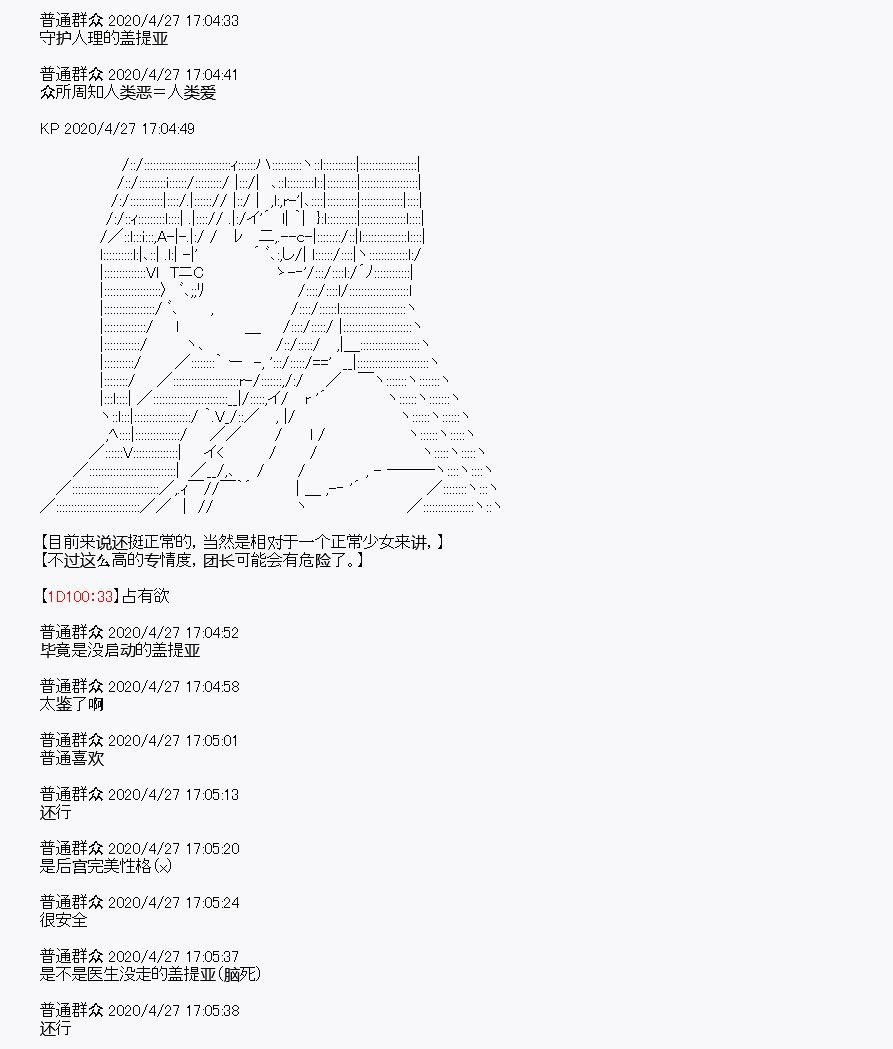 第27.5回