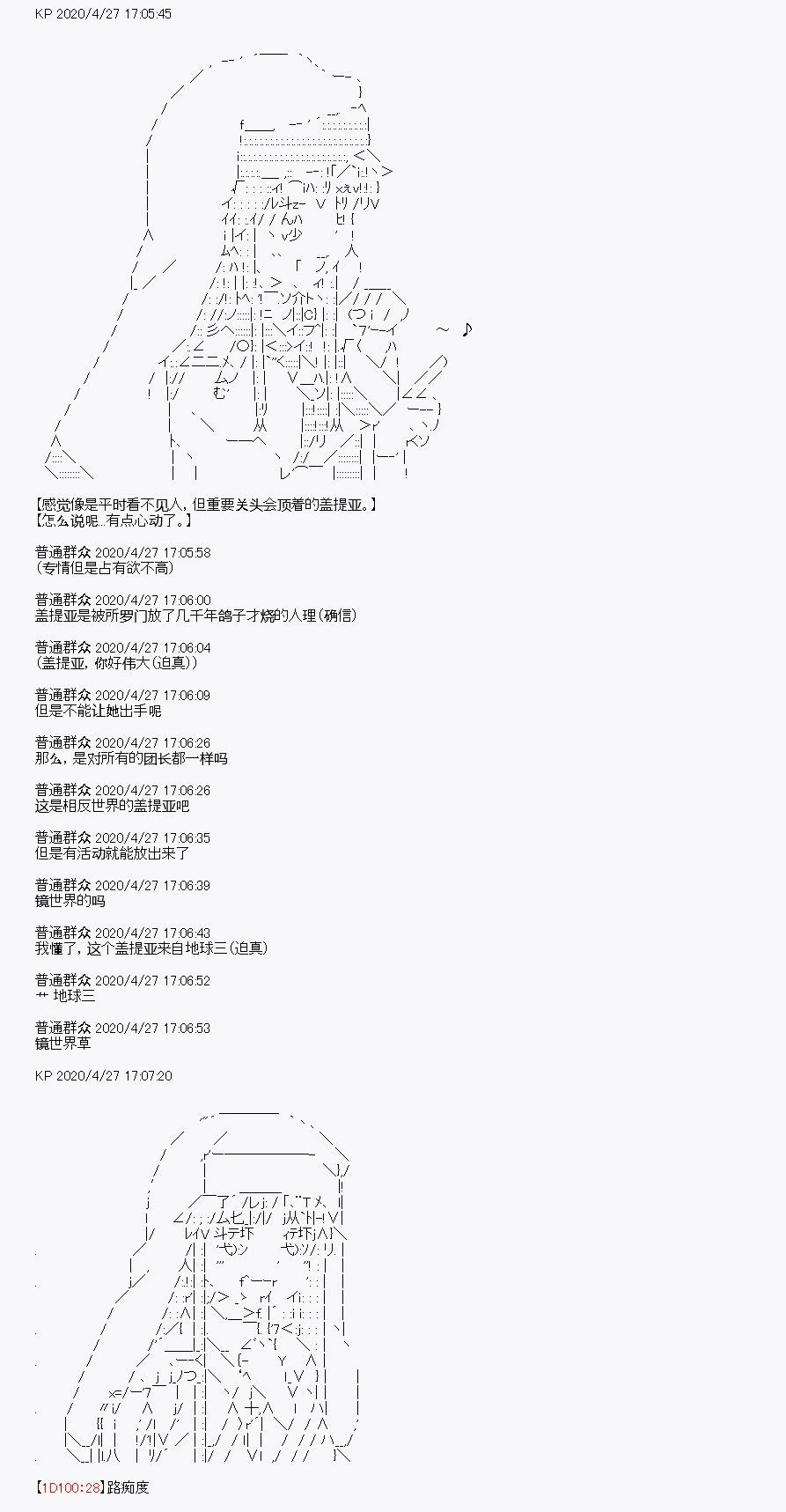 第27.5回