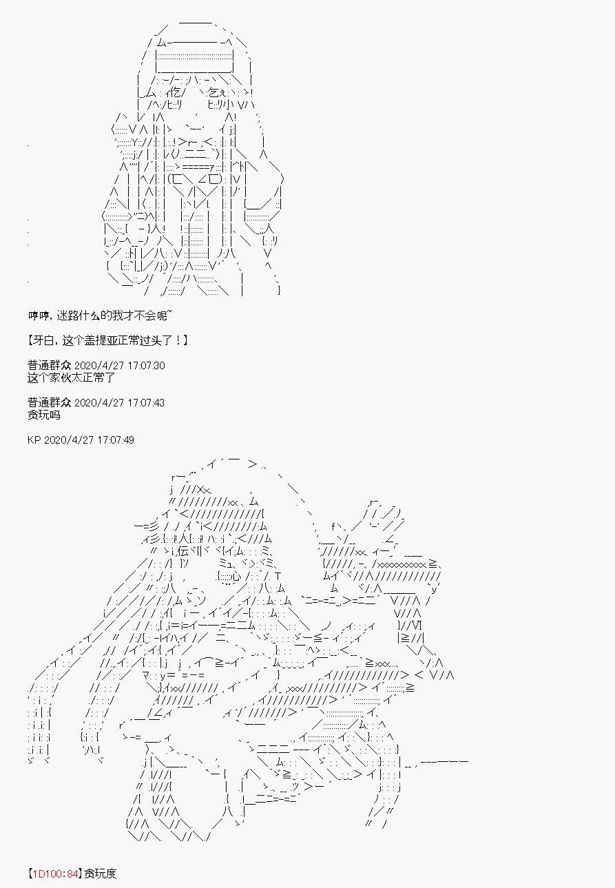 第27.5回
